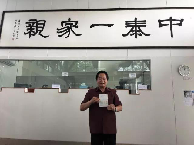 Metha Wanapat, expert from Thailand, is given the confirmation letter for high-level foreign talents on March 1, which is the first issued by Yunnan Provincial Administration of Foreign Experts Affairs. He was employed as foreign expert by the Academe of Grassland and Animal Science, Yunnan based on a talent introduction program of the province in 2017. (Photo from website of the State Administration of Foreign Experts Affairs)