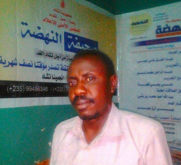 Tchad : décès de Akram Abdelkarim Ahmat, journaliste à la RNT