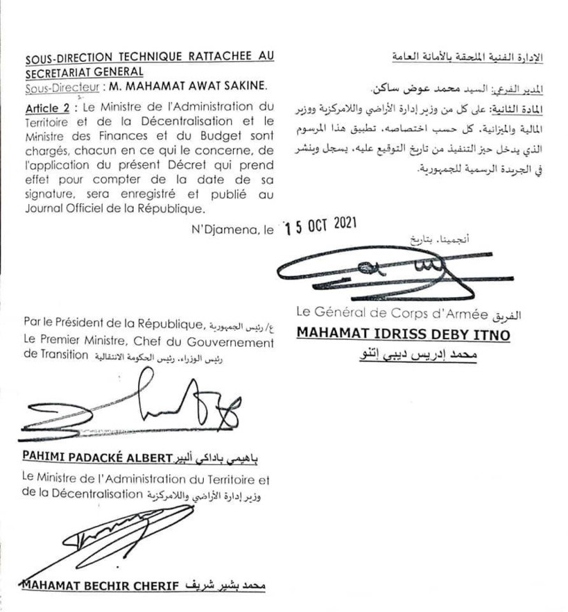 Tchad : 18 nominations au ministère de l’Administration du territoire et de la Décentralisation