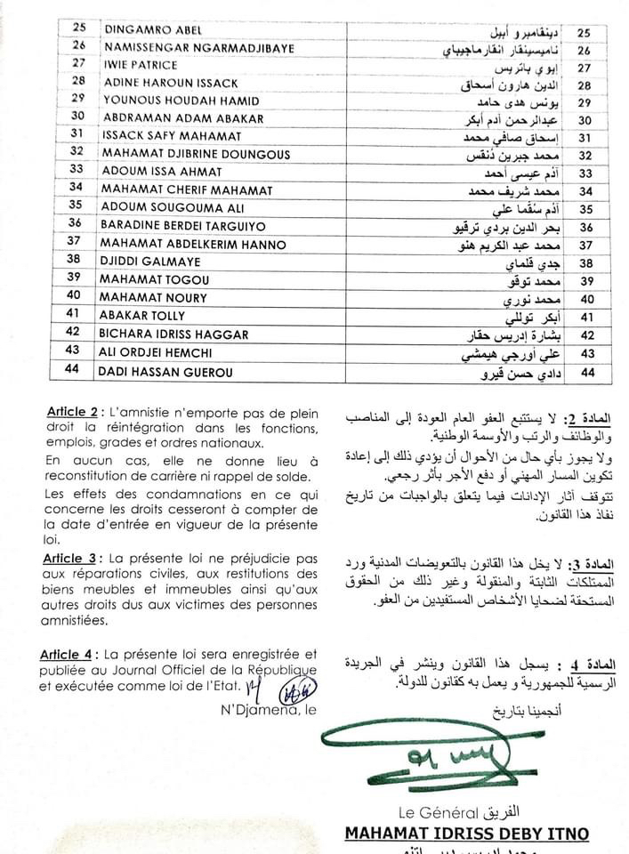 Tchad : 44 bénéficiaires de l'amnistie pour atteinte à l'intégrité de l'État et délits d'opinion