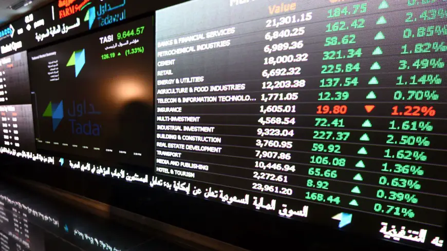 Libye : la Bourse reprend ses activités après une décennie de fermeture