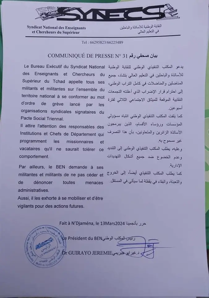 Tchad : les enseignants du supérieur appellent à se conformer au mot d'ordre de grève