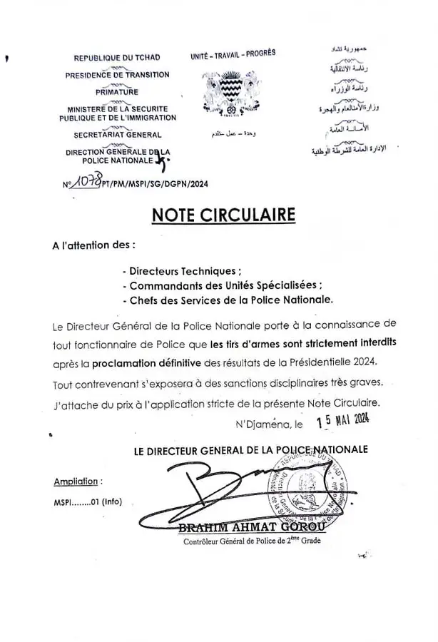 Présidentielle au Tchad : La police interdit les tirs d'arme après la proclamation des résultats définitive ce jeudi 16 mai