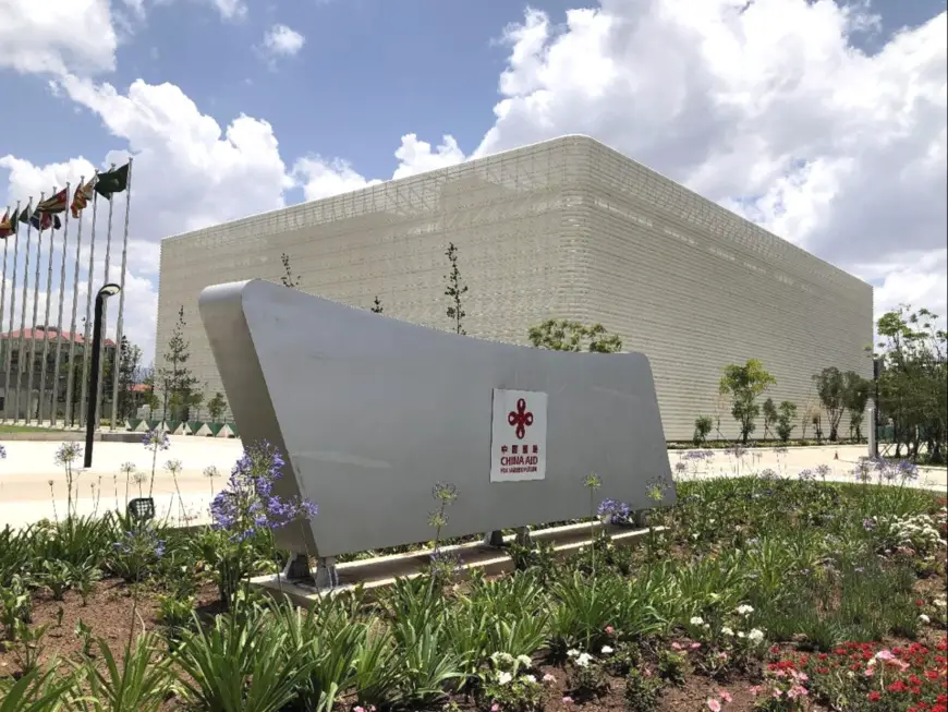 Photo shows the laboratory building of the Africa Centers for Disease Control and Prevention in Addis Ababa, capital of Ethiopia. (Photo by Huang Peizhao/People's Daily)