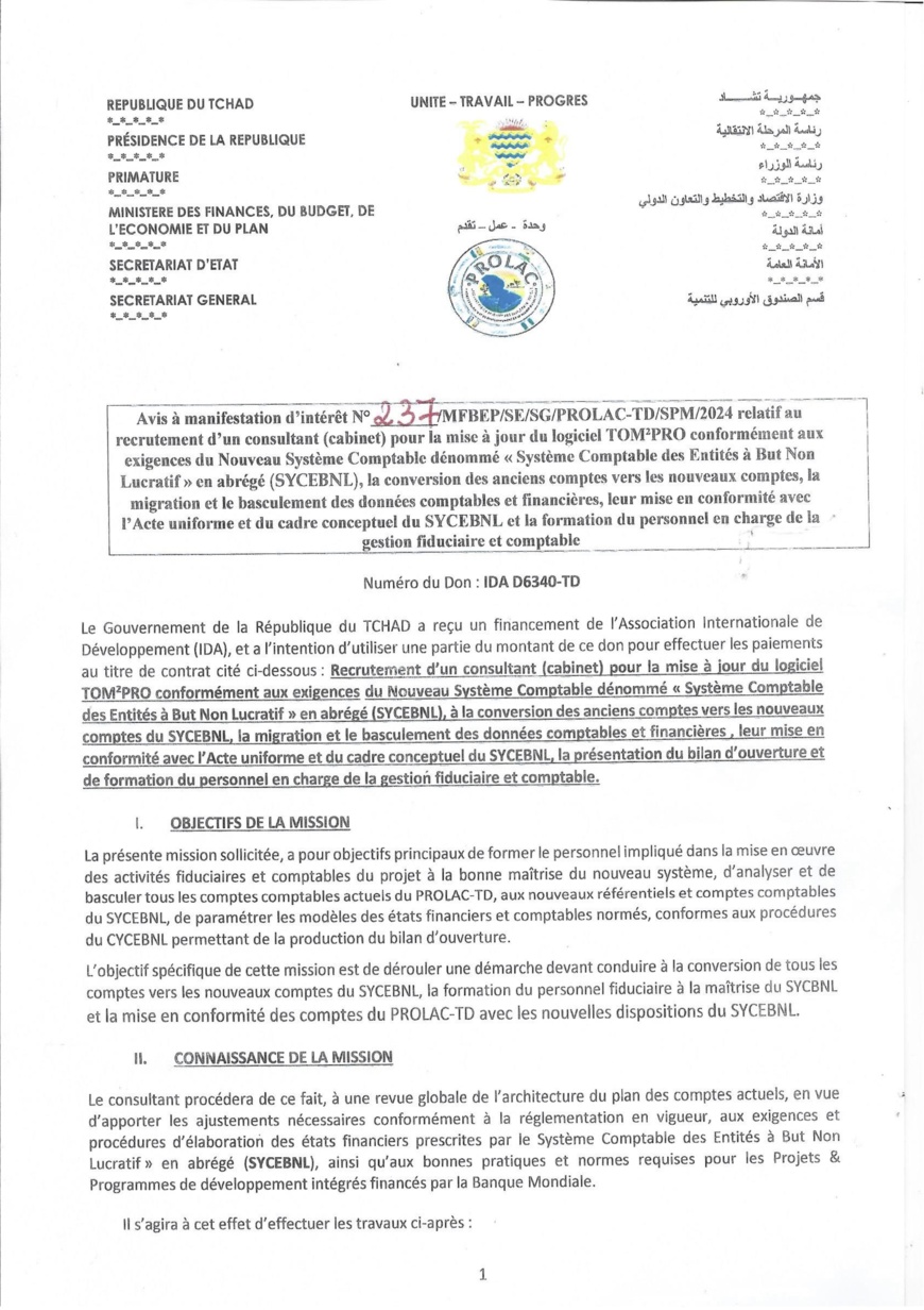 Tchad : Recrutement d'un Consultant (Cabinet) pour la mise à jour du logiciel TOM2PRO (AMI n°237 du Projet PROLAC-TD)