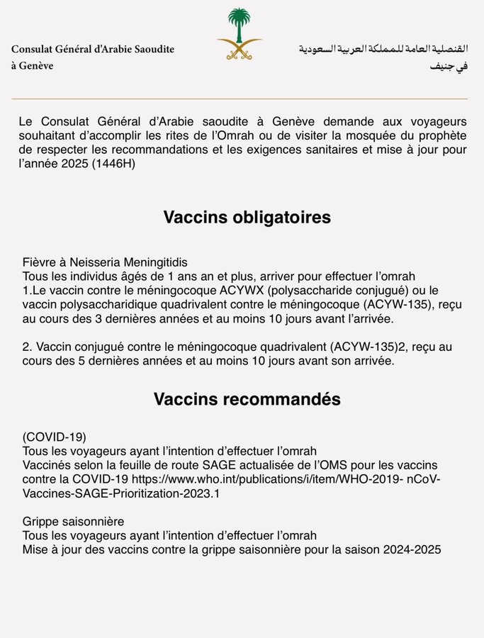 Arabie Saoudite : La vaccination contre la méningite est obligatoire pour la Omra 2025