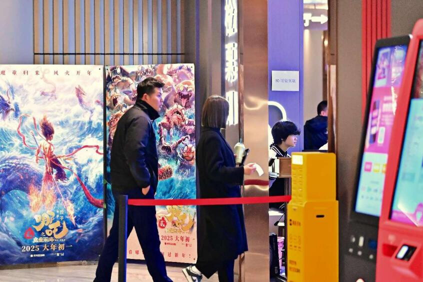 Photo taken on Feb. 6, 2025 shows citizens lining up for ticket checks before watching Chinese animated feature blockbuster "Ne Zha 2" in Ganzhou, east China's Jiangxi province. (Photo by Zhu Haipeng/People's Daily Online)