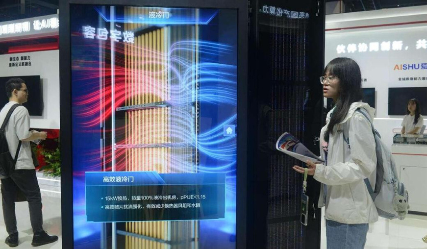 A hydraulic cooling system is exhibited at the 2024 China Computational Power Conference in Zhengzhou, central China's Henan province, Sept. 27, 2024. (Photo by Zhang Tao/People's Daily Online)