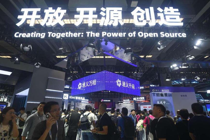 AI technologies are exhibited at the Apsara Conference 2024 in Hangzhou, east China's Zhejiang province, Sept. 19, 2024. (Photo by Long Wei/People's Daily Online)