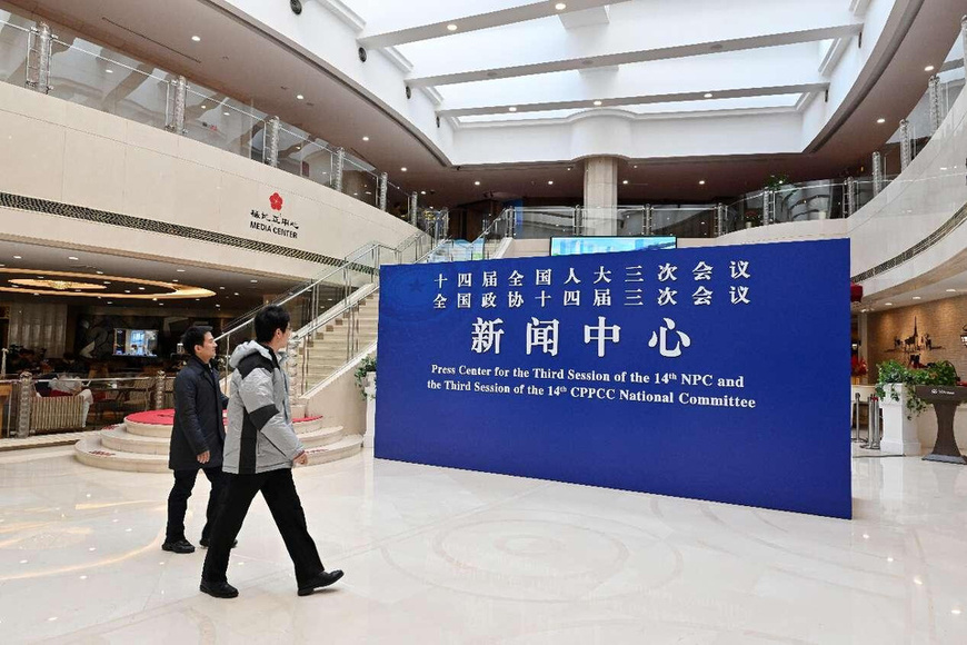 A press center for China's annual sessions of its top legislature and political advisory body, known as the "two sessions," opened at the Media Center Hotel in Beijing, Feb. 27. 2025. (Photo by Weng Qiyu/People's Daily Online)