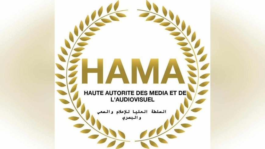 Tchad : la HAMA met en garde contre la diffusion de fausses informations par certains médias