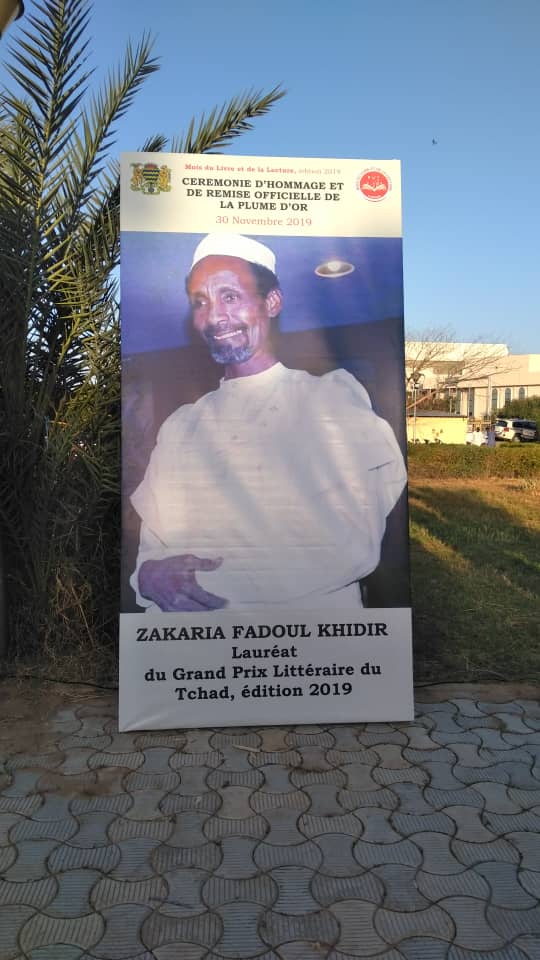 Tchad : la ministre de la Culture rend un vibrant hommage à Zakaria Fadoul Khidir. © Alwihda Info