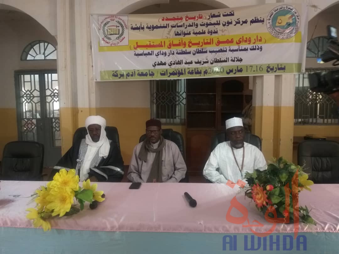 Tchad : une conférence-débat sur les perspectives d'avenir du Dar Ouaddaï. © Alwihda Info