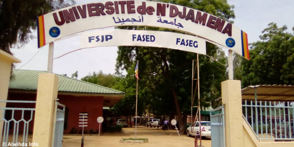 Une entrée de l'Université de N'Djamena au Tchad. © Mahamat Abdramane Ali Kitire/Alwihda Info