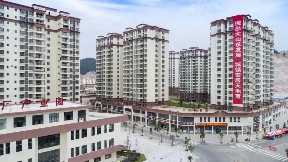 Photo shows Wangjia community, a resettlement site in Wanshan district, Tongren city, southwest China’s Guizhou province. (Photo/Guizhou Daily)