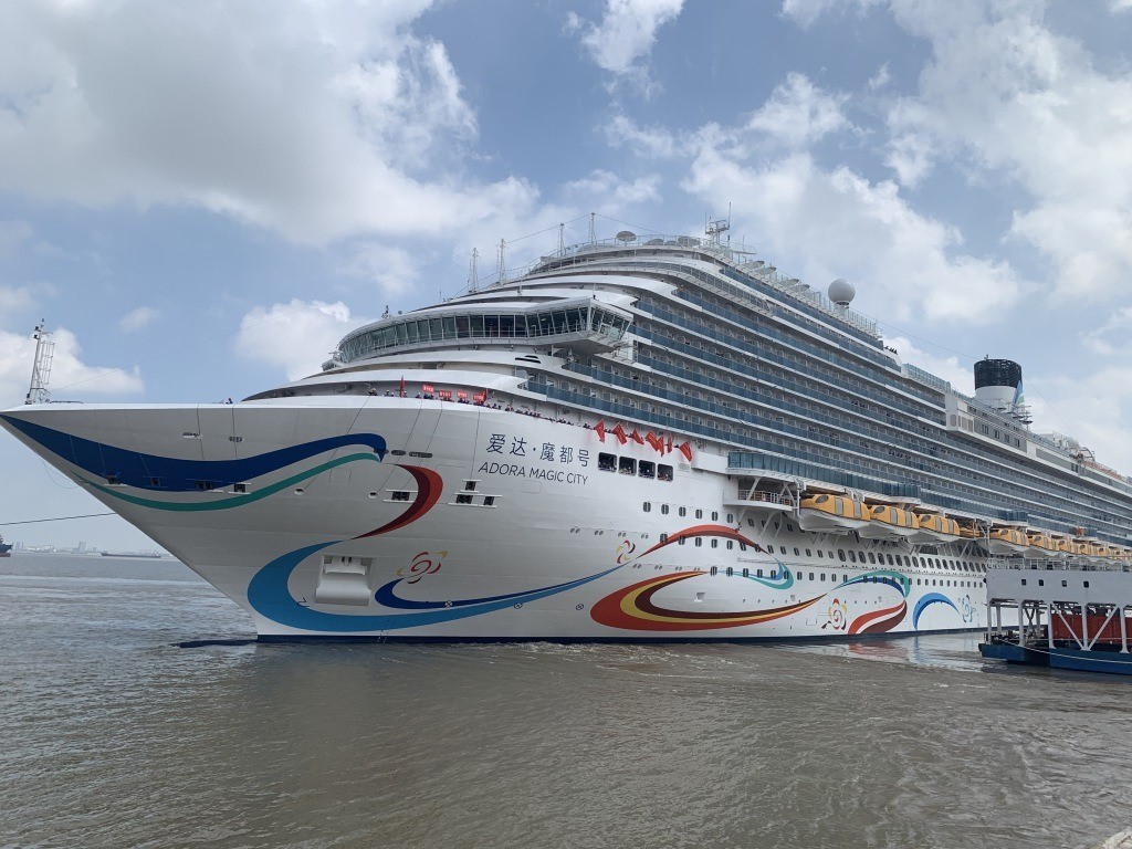 "Adora Magic City" : Le premier grand navire de croisière de fabrication chinoise