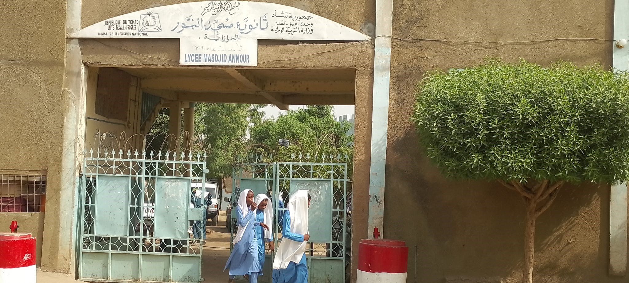 Tchad  - Les centres d'enrôlement pour le Baccalauréat 2024 ce dimanche 10 mars : Lycée Roi Fayçal et Lycée Masdjid Annour