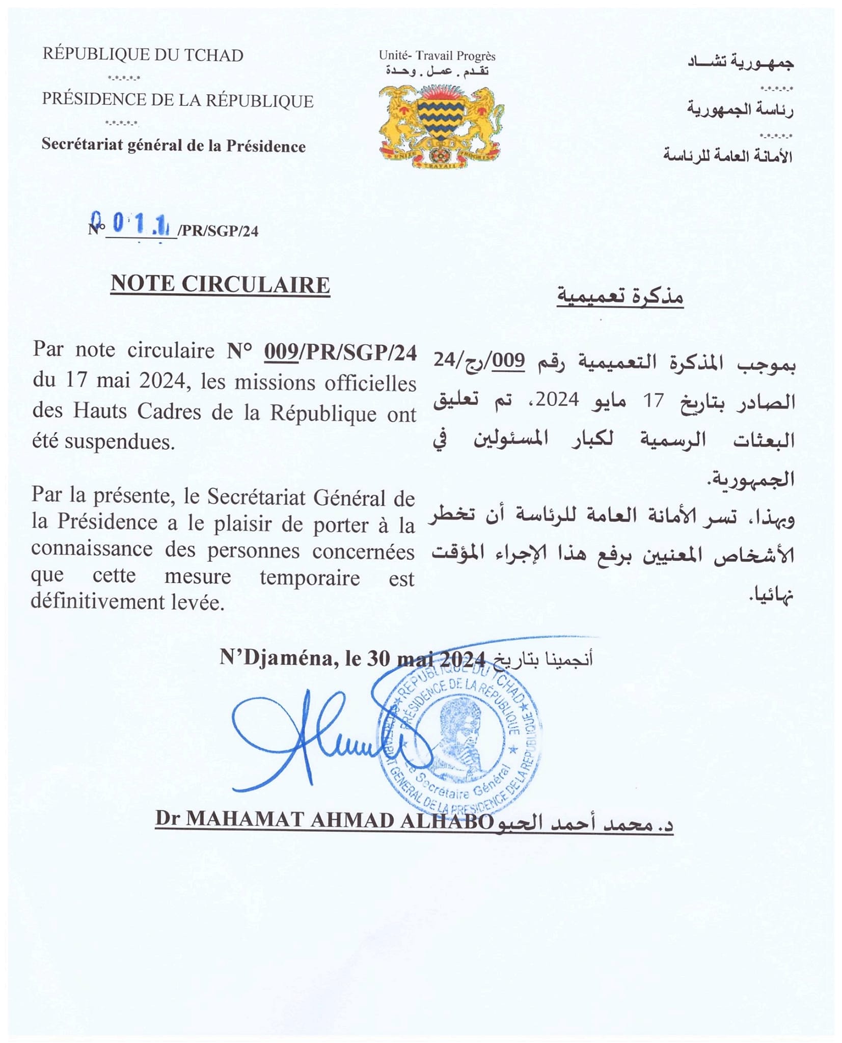 Tchad : la Présidence lève la mesure temporaire de suspension des missions officielles