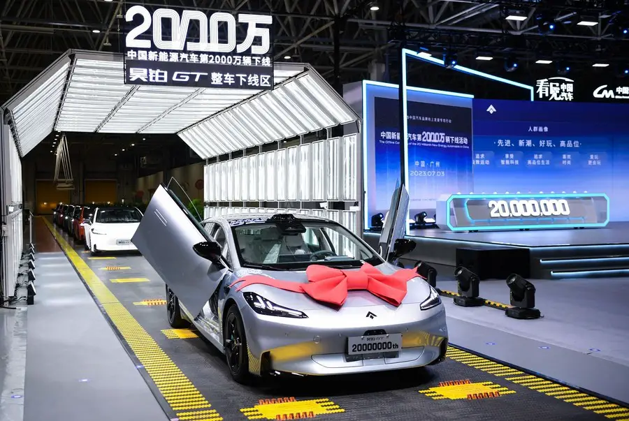 This photo taken on July 3, 2023 shows China's 20 millionth new energy vehicle (NEV) produced by GAC Aion New Energy Automobile Co., Ltd. in Guangzhou, south China's Guangdong Province. (Xinhua/Deng Hua)
