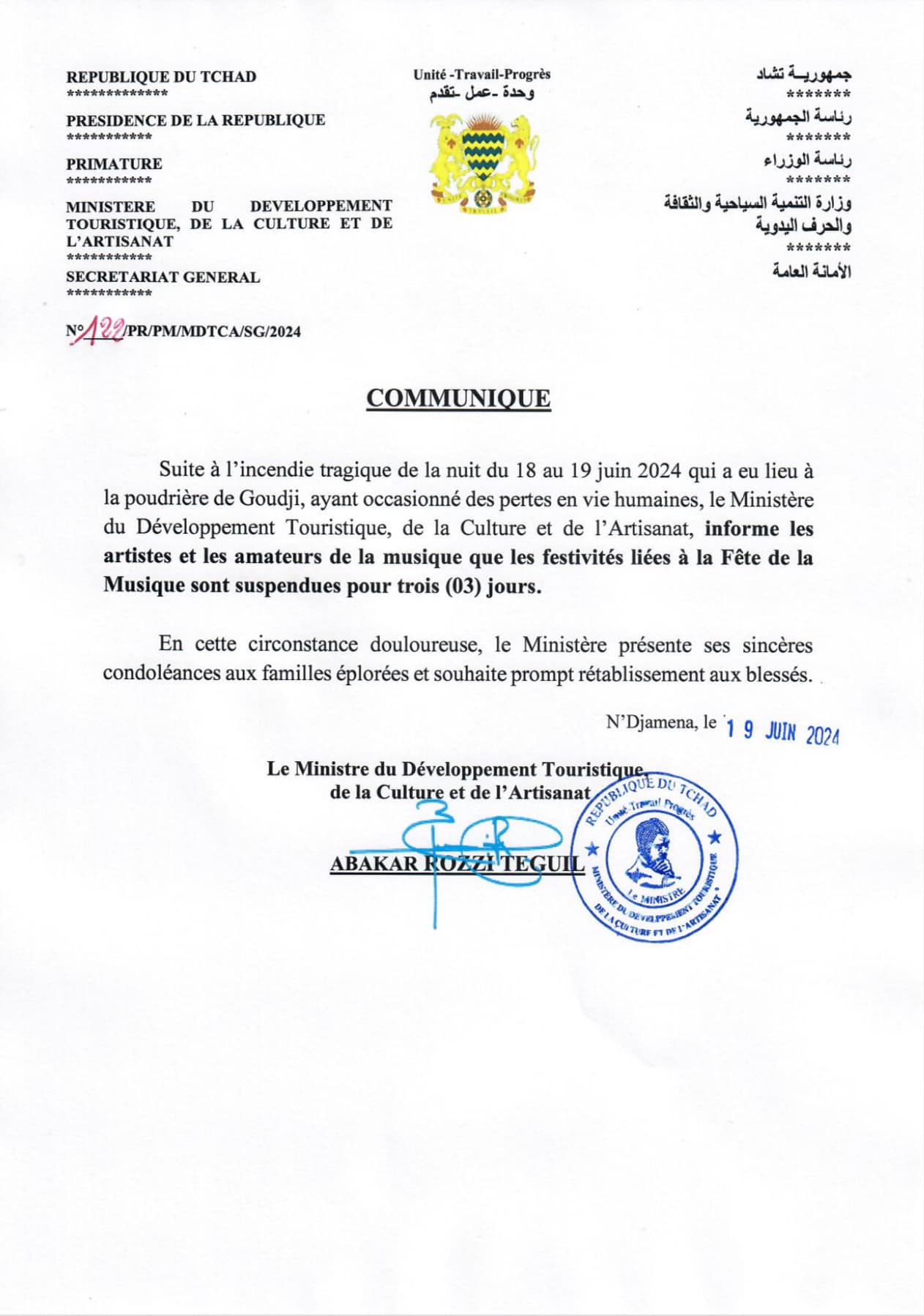 Tchad : Les festivités liées à la fête de la musique sont suspendues pour 3 jours