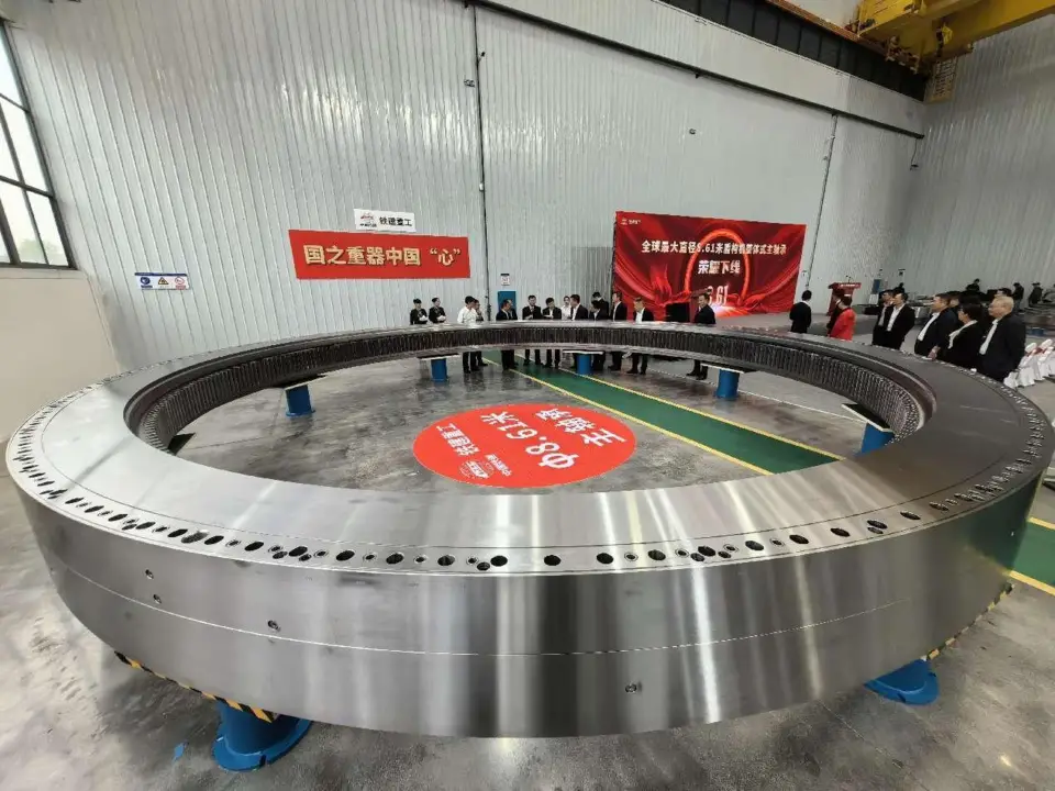 A main bearing with a diameter of 8.61 meters developed by China Railway Construction Heavy Industry Corporation Limited (CRCHI) for tunnel boring machines (TBMs) rolls off the production line in Changsha, central China's Hunan province, October 12, 2023. (Photo by Guo Liliang/People's Daily Online)