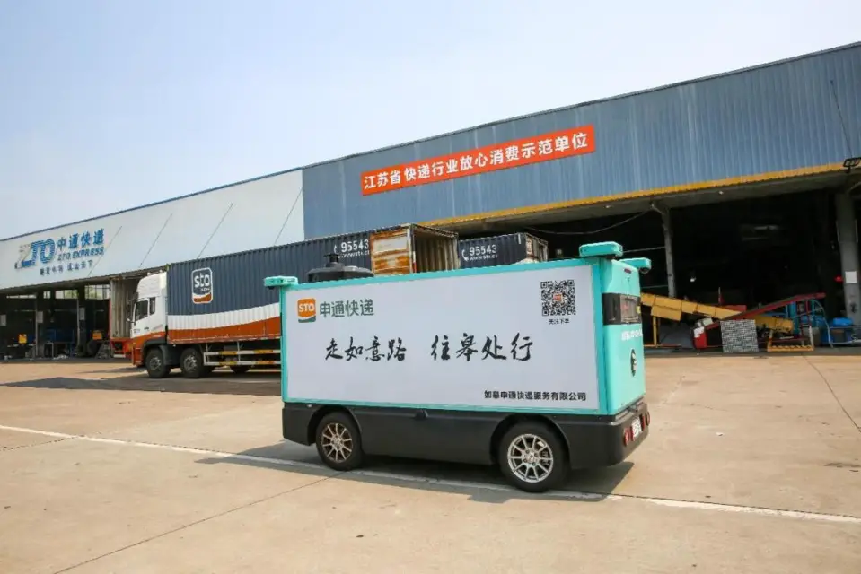 An unmanned express delivery vehicle of a logistics center in Chengnan neighborhood, Rugao, east China's Jiangsu province departs for rural dispatching stations. (Photo by Xu Hui/People's Daily Online)