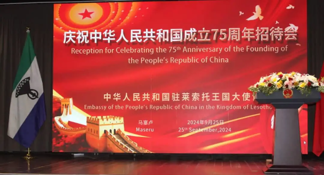 Célébration des 75 ans de la fondation de la Chine