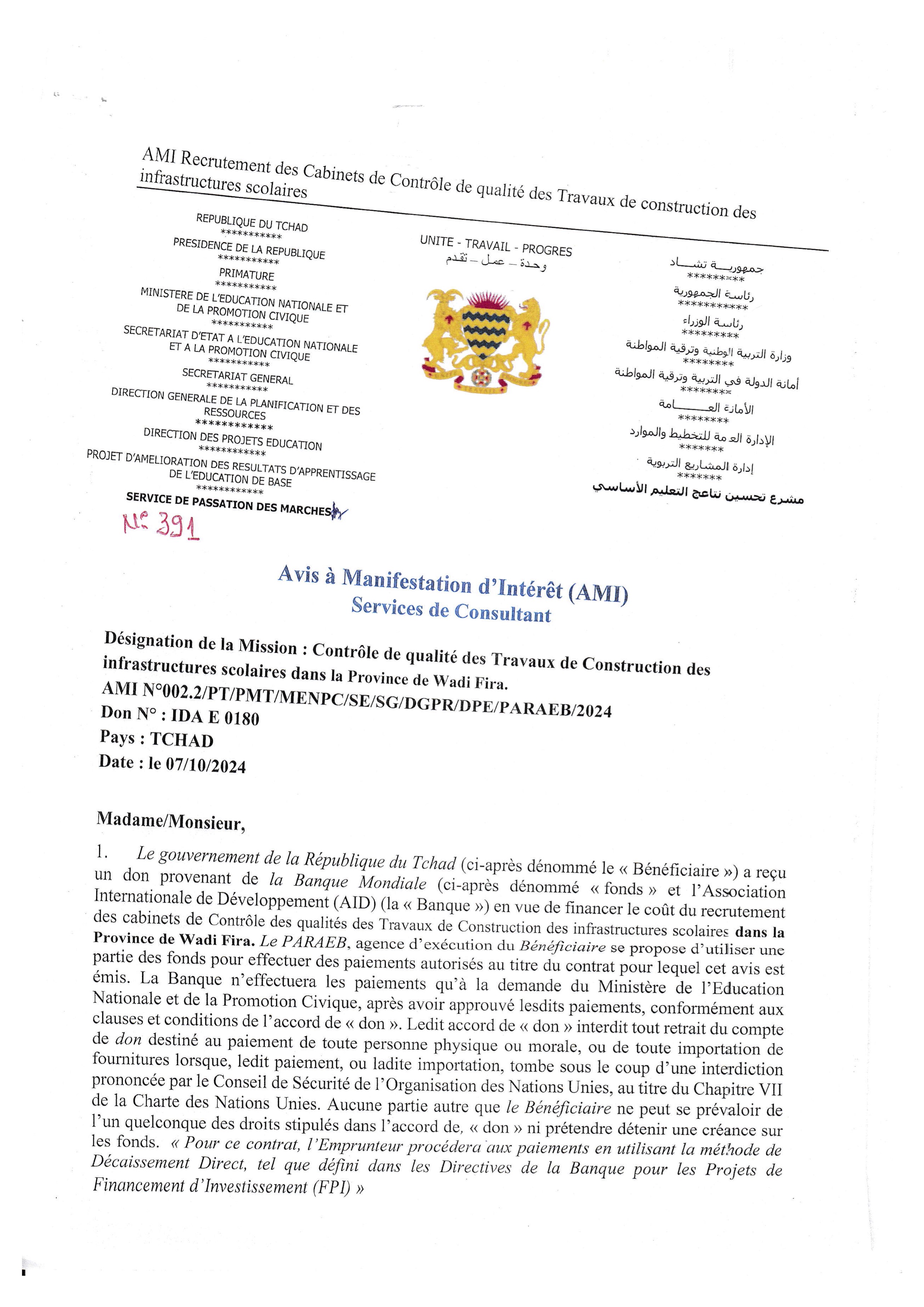 Tchad : Avis à manifestation d'intérêt du PARAEB pour le recrutement des cabinets de contrôle de qualité (Wadi Fira)