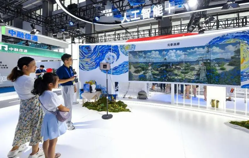 Photo shows the China International Big Data Industry Expo 2024 held in Guiyang, southwest China's Guizhou province, August 28, 2024. (Photo by Jia Zhi/People's Daily Online)