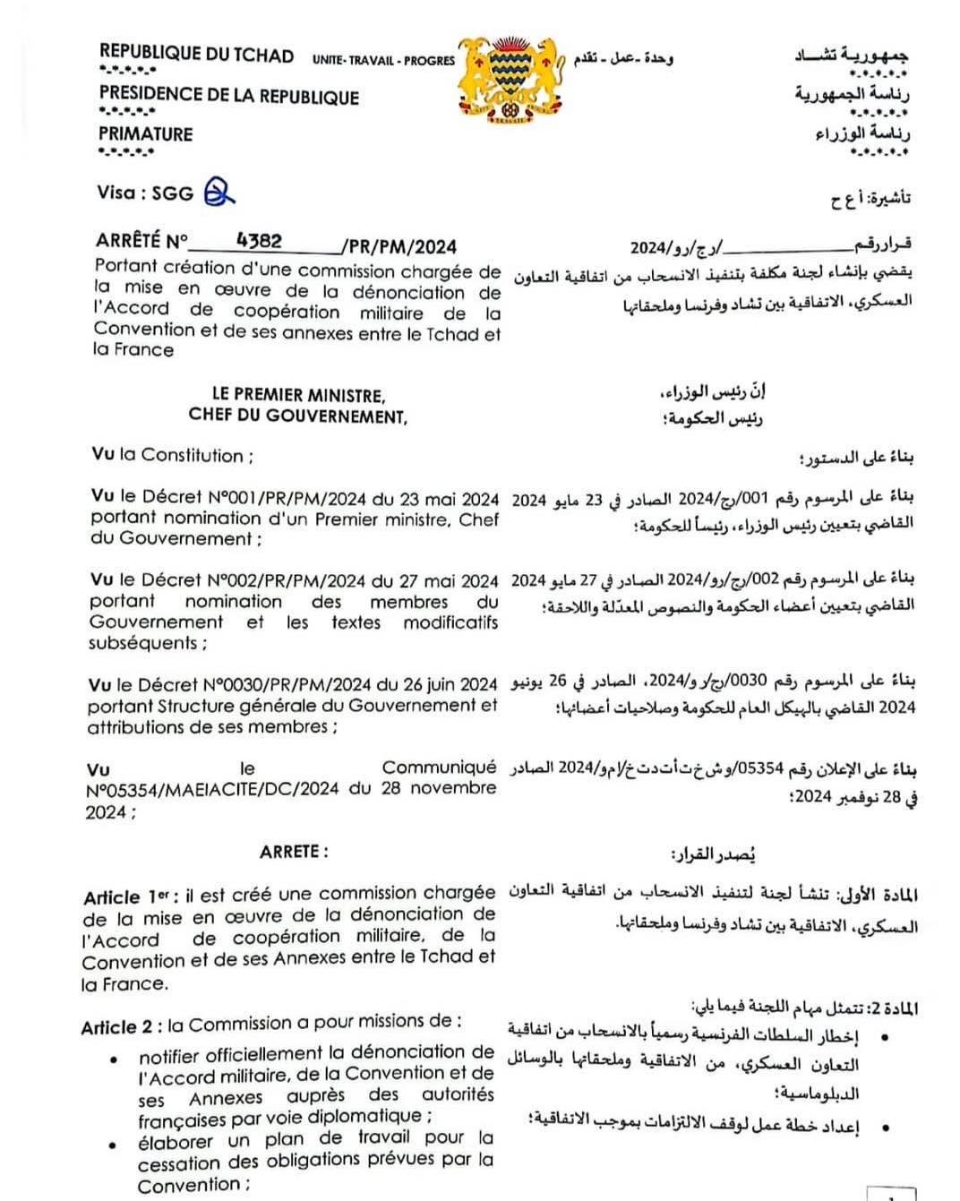 Tchad : le gouvernement crée une commission pour garantir un retrait ordonné des soldats français