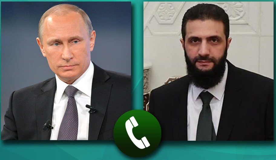 Russie-Syrie : entretien téléphonique entre Vladimir Poutine et Ahmed Sharaa