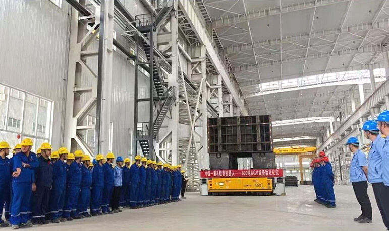 A 600-ton automated guided vehicle manufactured by Tianjin Lonyu Robot Co., Ltd. is accepted by a client. (Photo from the official WeChat account of Tianjin Lonyu Robot Co., Ltd.)