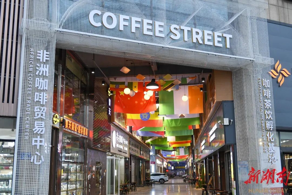 Photo shows the Coffee Street, an African coffee trade center, in the Gaoqiao Grand Market in Changsha, central China's Hunan province. (Photo by Gu Pengbo)