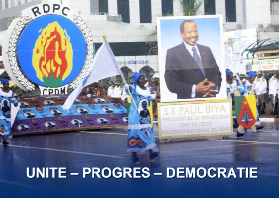 Cameroun : Le RDPC, parti au pouvoir  célèbre son 40e anniversaire ce 24 mars