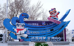 Harbin Asian Winter Games creates beautiful and unforgettable memories of ice and snow